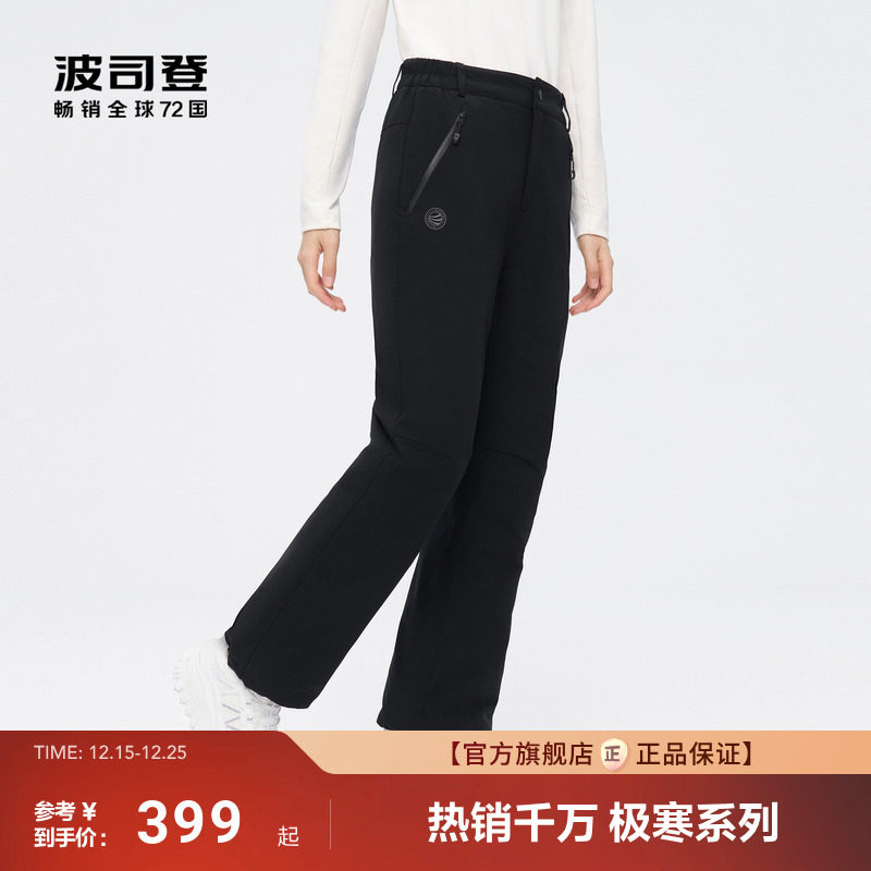波司登冬季新款极寒滑雪羽绒裤女户外雪山徒步保暖御寒