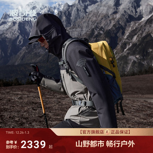 鹅绒羽绒服防风保暖男女同款 TEX高端户外短款 GORE 波司登新款