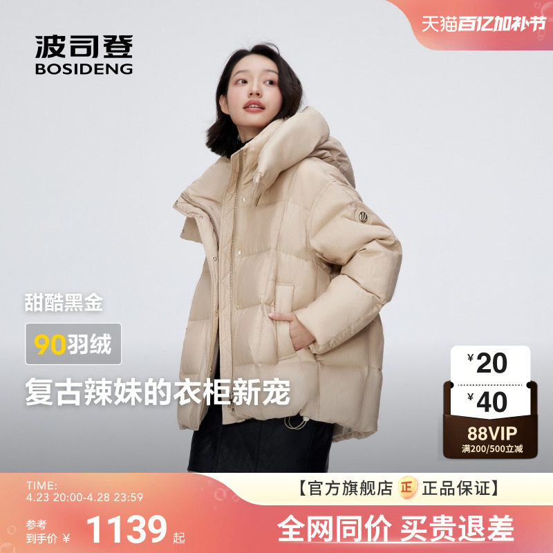 ��˾�Ƕ����¿�����ʸ������������ζ̿����޷�Ů�ڽ�ϵ��