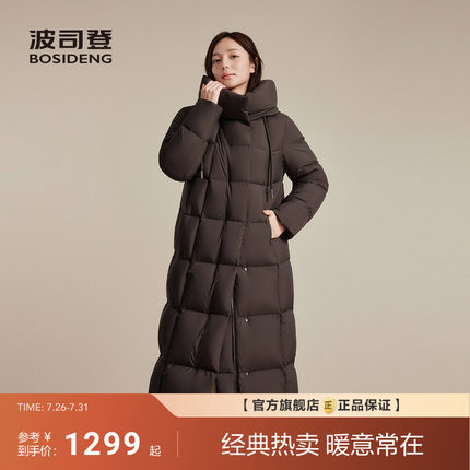 波司登新款羽绒服女经典都市休闲保暖百搭显瘦大长款连帽宽松