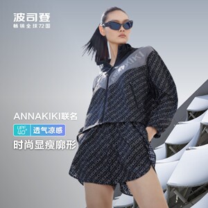 ANNAKIKI联名波司登2024夏季新款防紫外线UPF40透气舒适防晒衣女