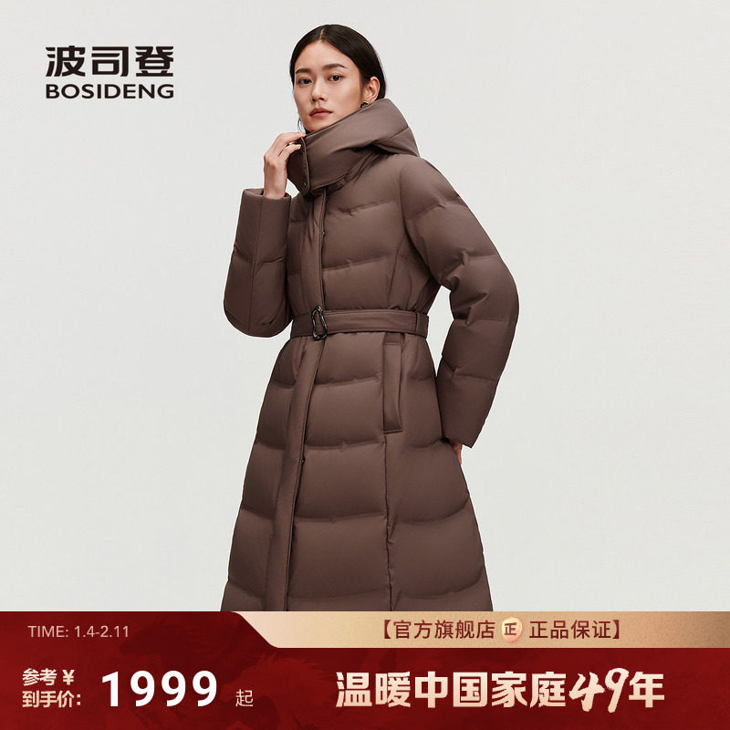 波司登25新款羽绒服女商务气质时尚百搭长款保暖收腰鹅绒