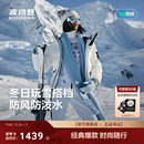 时尚 羽绒服女短款 25新款 保暖连帽高颜值出片神器 波司登冰雪系列