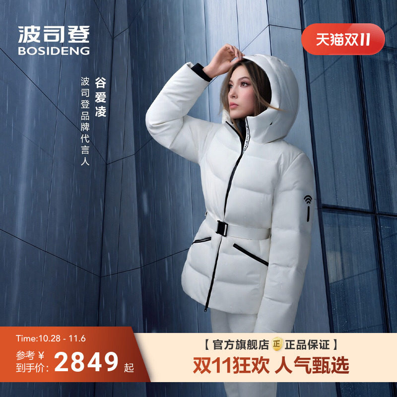 波司登90鹅绒羽绒服女GORE-TEX