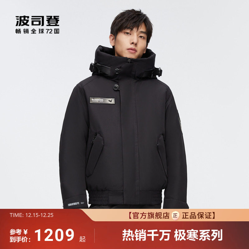 波司登极寒工装风情侣款鹅绒服