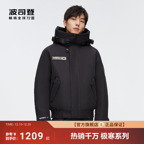 波司登极寒工装风情侣款鹅绒服