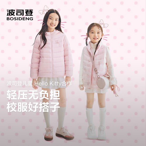 波司登HelloKitty联名