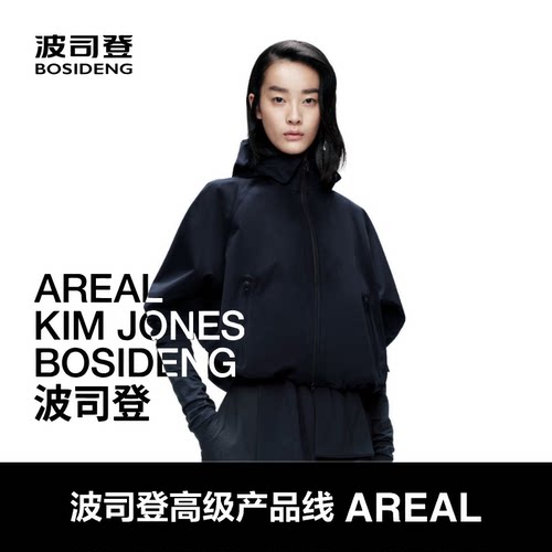 【高级产品线 AREAL】波司登2026新品进口三醋酸女士短款连帽外套