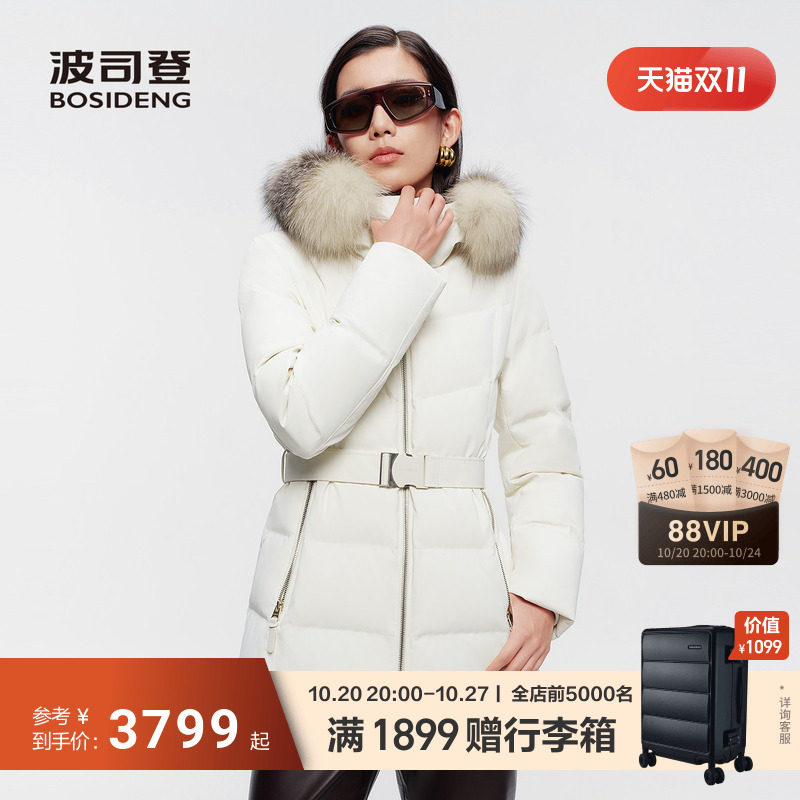 波司登羽绒服女连帽毛领通勤商务