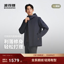 【90鹅绒】波司登2025新款男短款经典商务羽绒服时尚保暖轻奢连帽