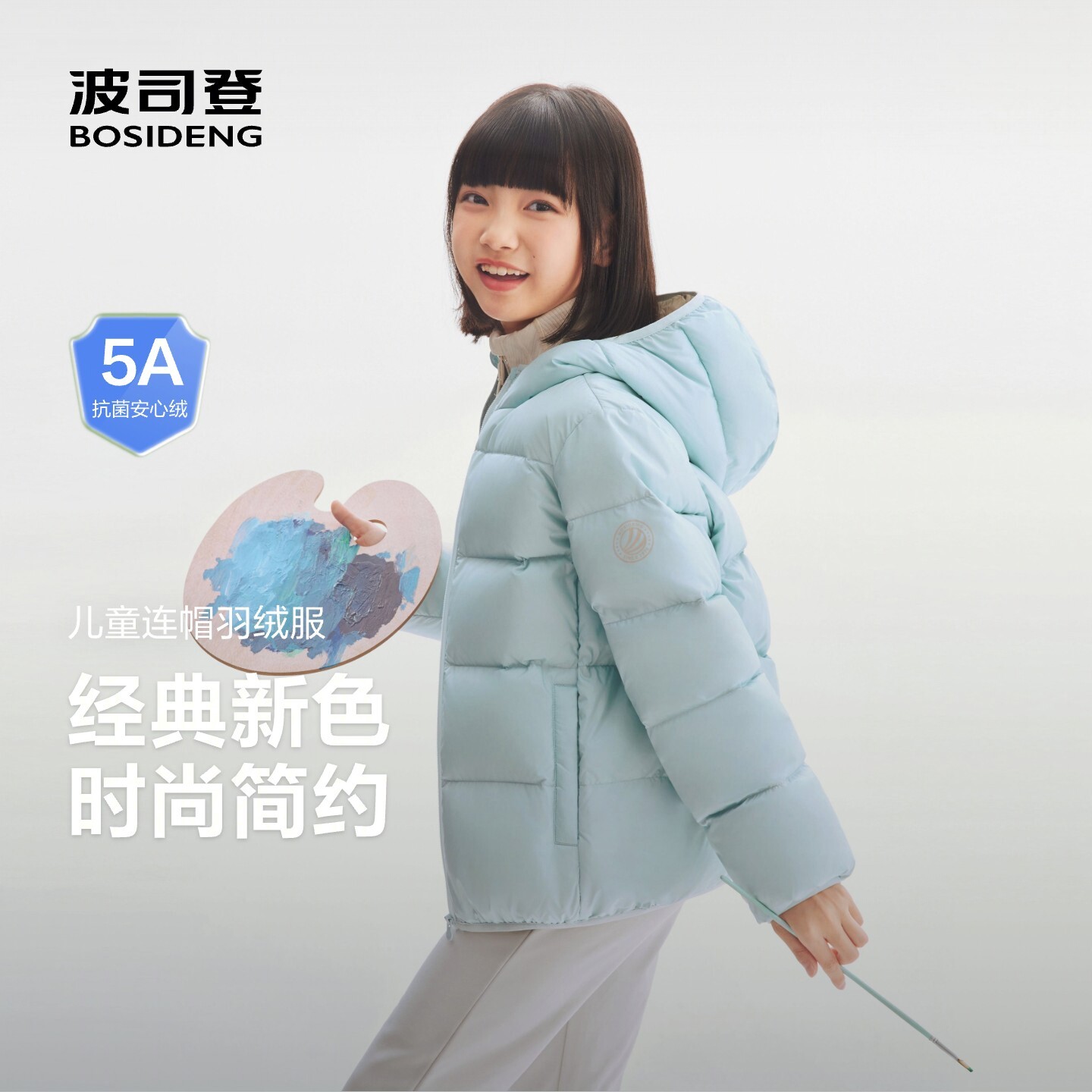 【元气小泡芙】波司登儿童羽绒服女童男童四防羽绒服新款连帽外套