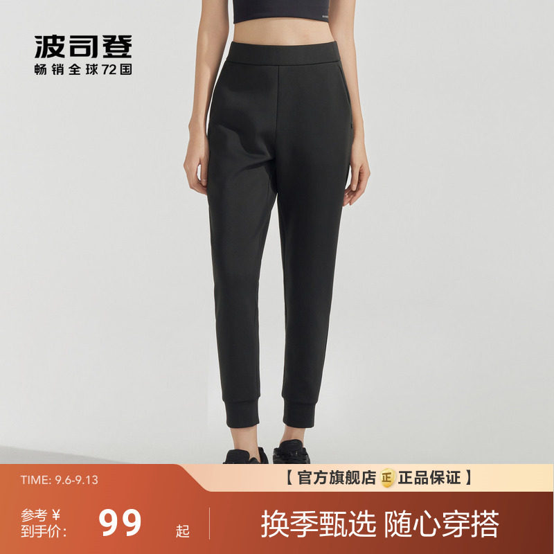 波司登夏季户外防紫外线UPF100+舒适干爽显瘦锥形运动休闲长裤女