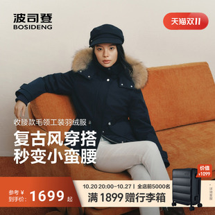 大毛领波司登2026新款羽绒服女复古工装收腰显瘦小个子
