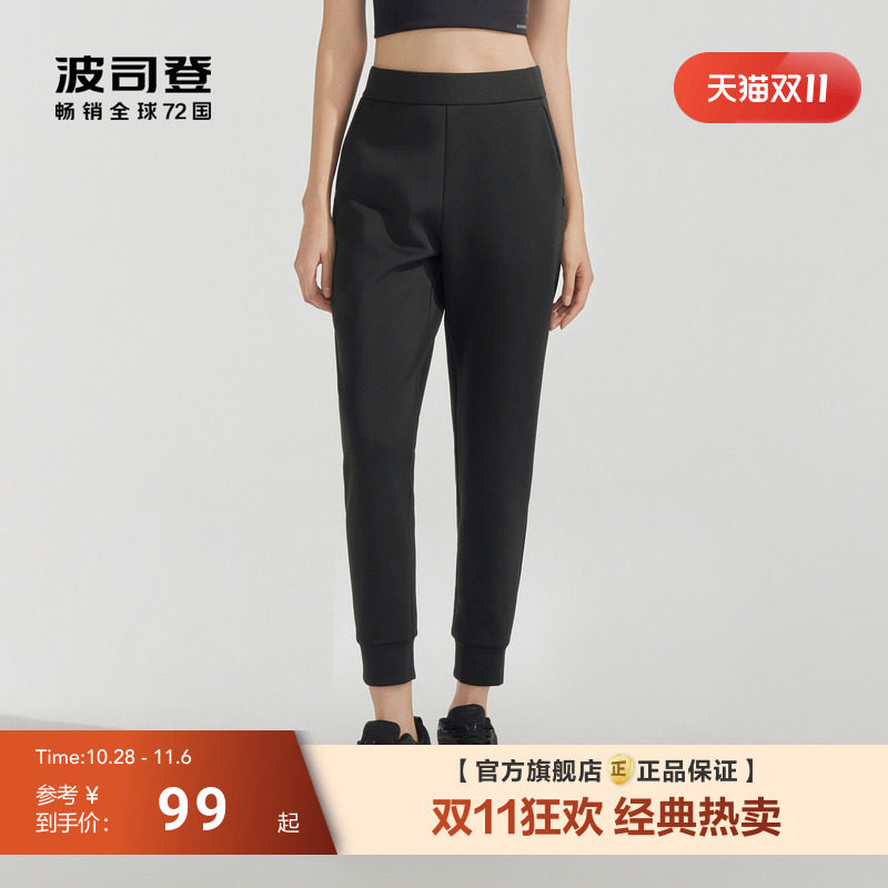 波司登夏季户外防紫外线UPF100+舒适干爽显瘦锥形运动休闲长裤女