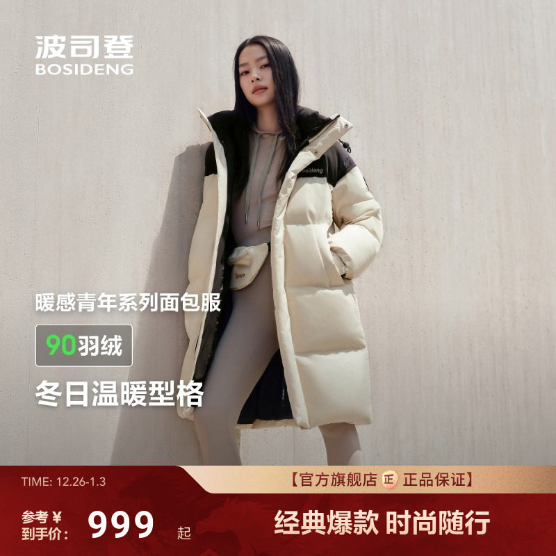 ��˾�Ƕ����¿ů��ñ�г����ʱ���˶����޷�Ů��ͬ�������� 999Ԫ