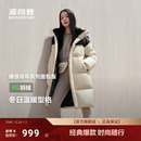 新款 联名款 保暖连帽中长厚款 运动羽绒服女男同款 时尚 波司登冬季