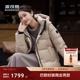 羽绒服女 波司登90鹅绒收腰显瘦700 5格泡芙 高蓬2025冬新短款