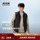 立领排骨条马甲羽绒服内胆保暖叠穿运动正品 波司登2025新款 男短款