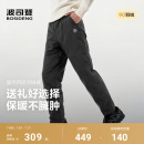运动抽绳加厚舒适防寒显瘦 波司登冬季 新款 男士 外穿保暖鸭绒羽绒裤