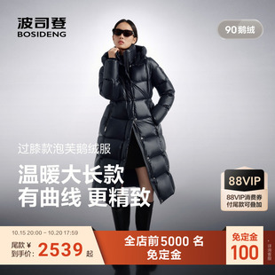 双11预售|巴黎秀款鹅绒波司登26新款羽绒服女士过膝长款泡芙收腰