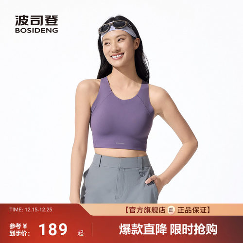 波司登25夏季防紫外线运动背心女