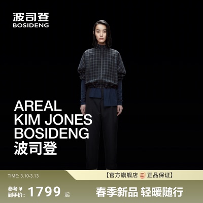 [AREAL系列]波司登26高奢线女立领格纹复古短外套美丽诺羊毛柔软