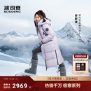 羽绒服女过膝长款 25冬新款 北方波司登极寒90鹅绒户外工装 明星同款