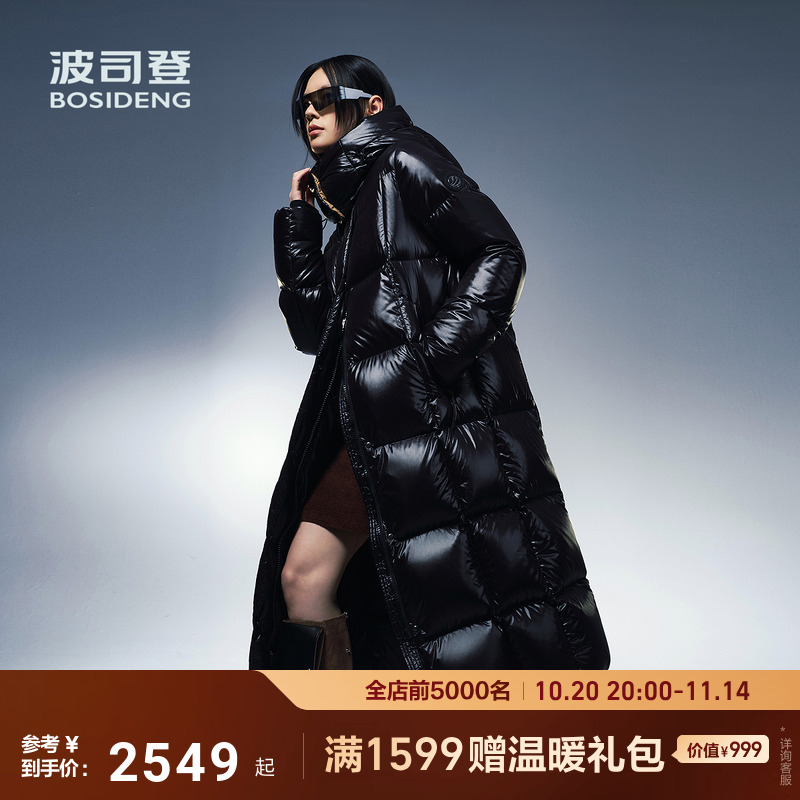 波司登泡芙90鹅绒服700+高蓬长款