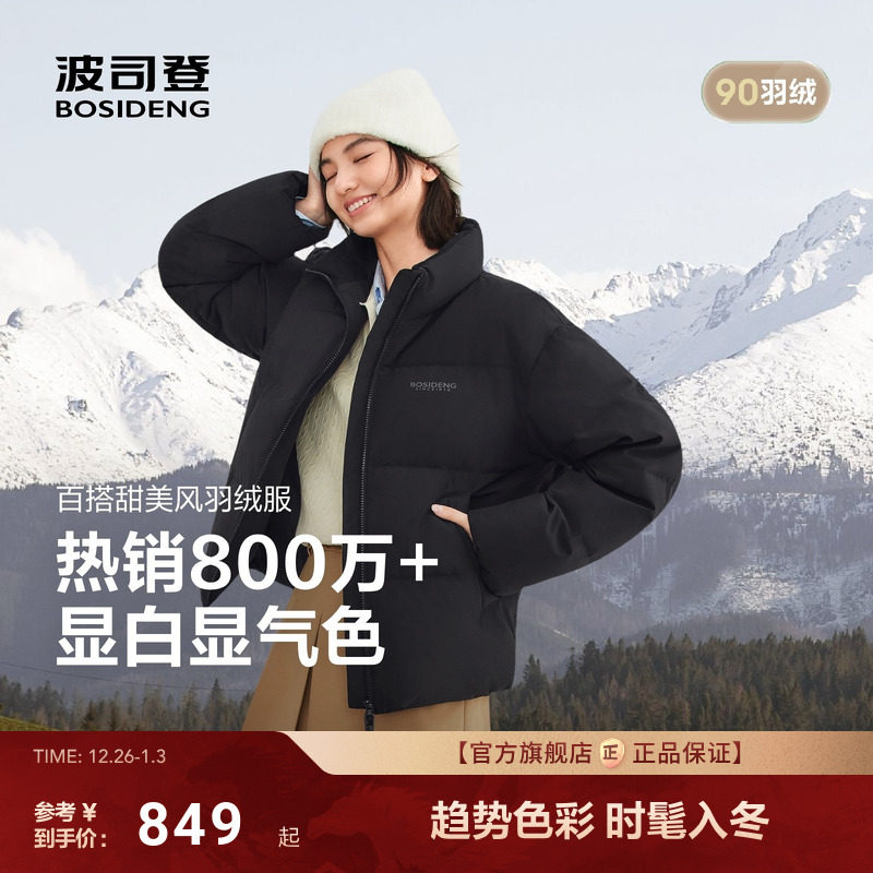 ��˾��25�¿����޷�Ů�̿����������ʱ�б�ů����90�� 623.2Ԫ