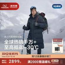 波司登极寒90鹅绒2025冬新款羽绒服男女同款加厚保暖户外工装长款