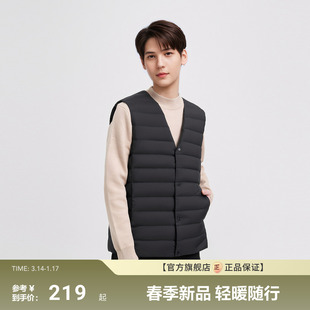 波司登新款男短款居家羽绒服马甲内胆叠穿轻薄背心排骨条正品