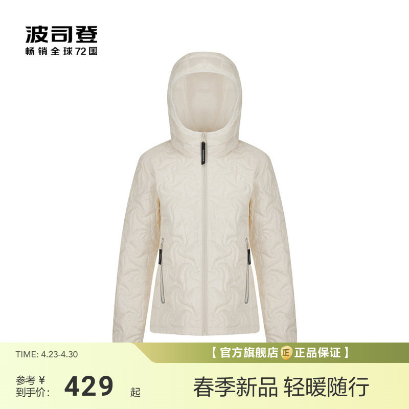 【秀款】波司登秋季新款女士短款米兰秀款羽绒服连帽艺术绗缝修身