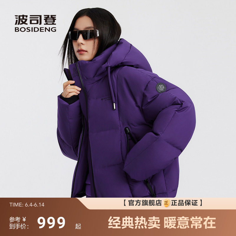 新款羽绒服女短款时尚运动保暖连帽高端面包服加厚廓形