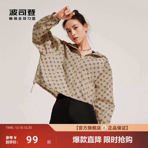 波司登防紫外线UPF80+潮流老花时尚摩登舒适百搭出街连帽时尚潮流