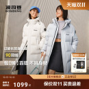 面包服保暖时尚 波司登2025冬季 过膝长款 羽绒服男女同款 运动 新款