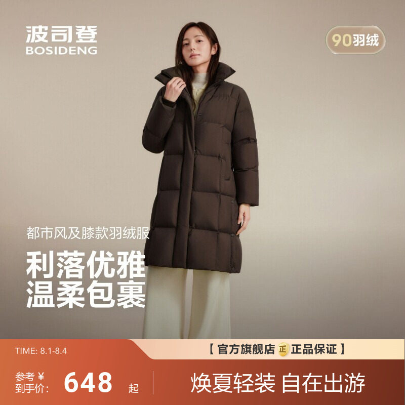 波司登新款羽绒服女士中长款连帽/男士短款经典休闲都市保暖时尚