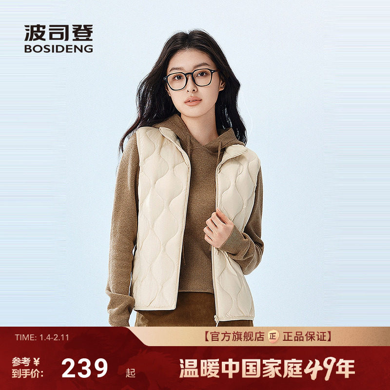 波司登25新款羽绒服马甲背心内胆女短款立领轻薄保暖坎肩外套三防