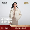 立领轻薄保暖短款 女士时尚 外套压胶防钻绒 羽绒服正品 波司登25新款