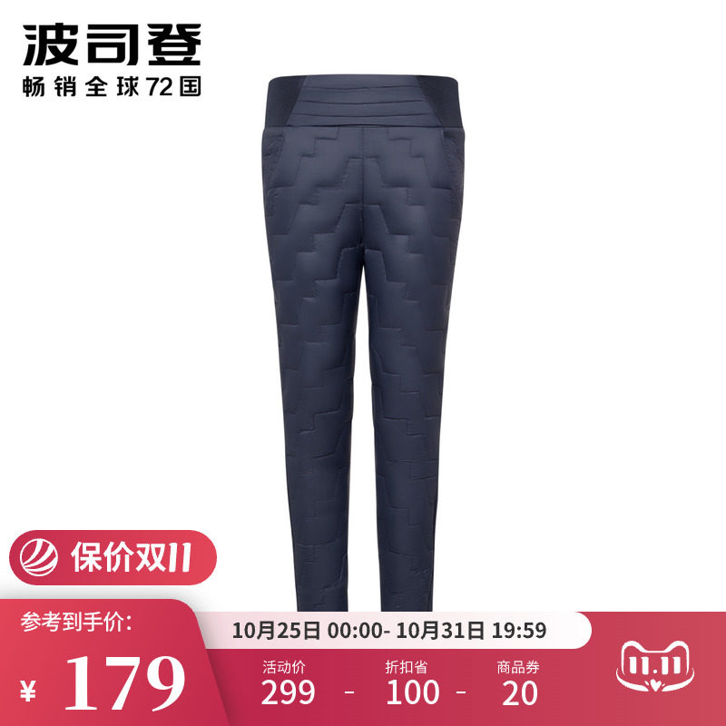 波司登冬女羽绒裤居家内搭舒适保暖羽绒内胆休闲防风保暖长裤怎么看?