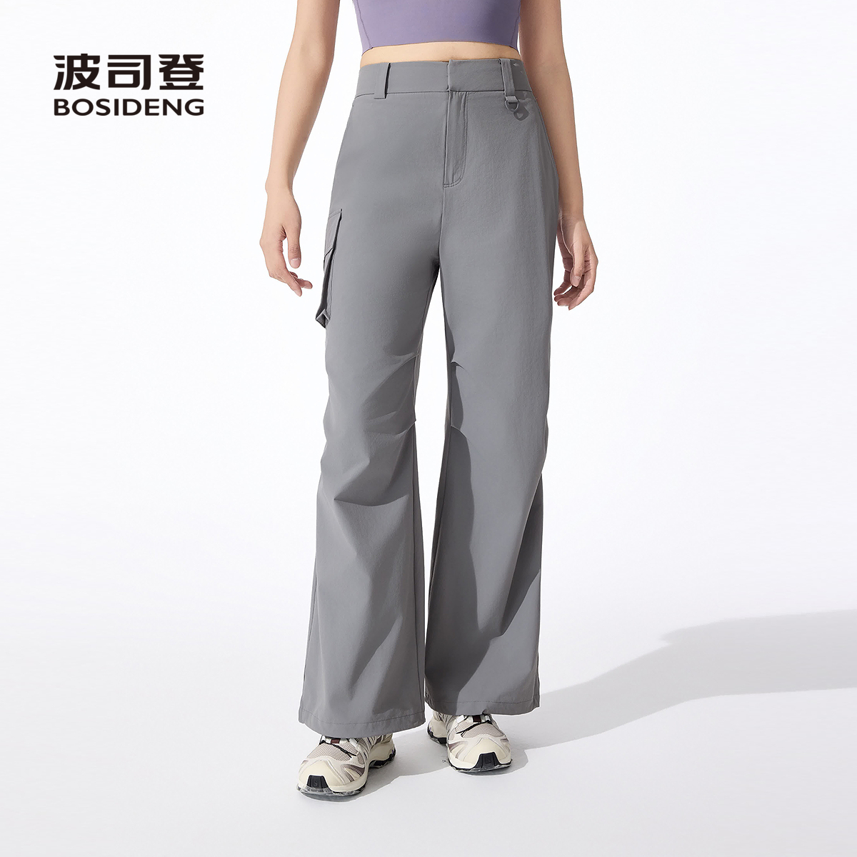 波司登新款防晒凉感休闲长裤