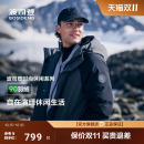 休闲保暖工装 防风锁温波司登男士 时尚 新款 拼接外套 羽绒服冬季