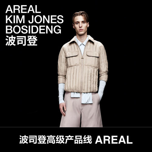 【波司登AREAL】2026新款羽绒服男士短款轻薄保暖9高蓬鹅绒竖条纹