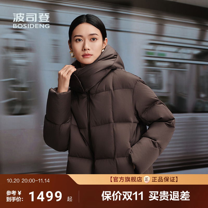 [波司登芝芝暖阳]25新款鹅绒服女士短款轻奢品质含桑蚕丝柔肤面料