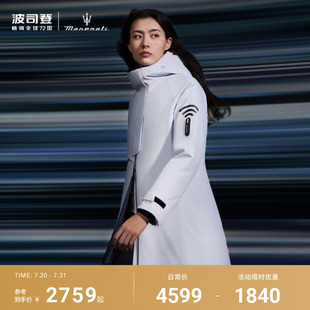 波司登高端户外WIFI系列鹅绒羽绒服女士 波司登 Maserati