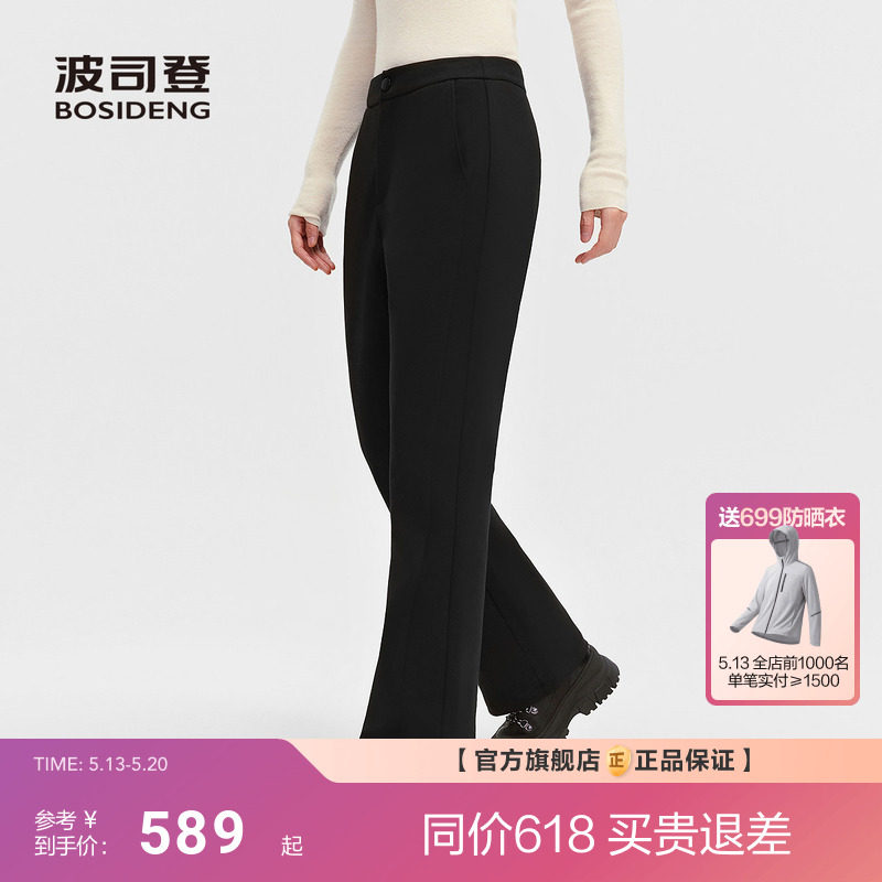 波司登新款女外穿羽绒裤时尚百搭休闲运动裤显瘦显腿长