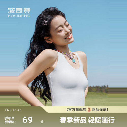 波司登防紫外线凉感防晒衣女