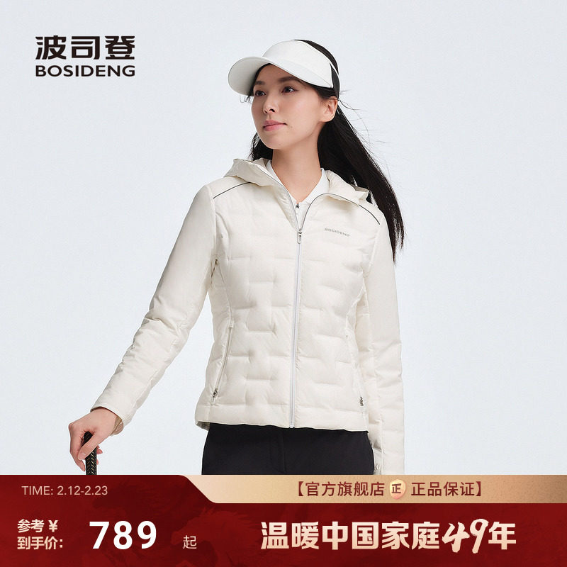 波司登25新款女短款轻薄压胶羽绒服收腰显瘦户外运动网球修身正品