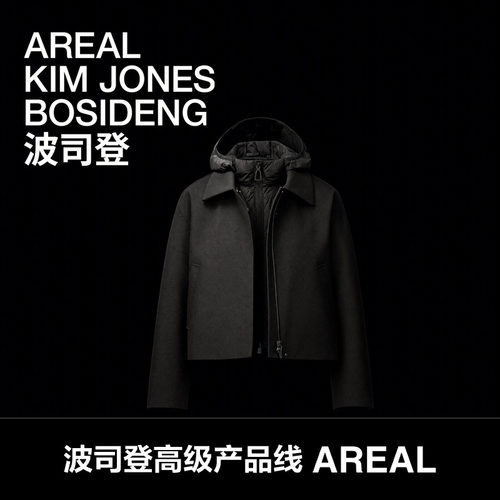 波司登2026新款羽绒服女AREAL90鹅绒高级感自由叠穿高端商务极简