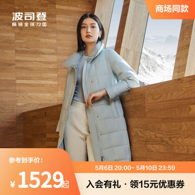 2023中长鹅绒羽绒服波司登翻领