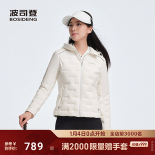 波司登25新款女短款轻薄压胶羽绒服收腰显瘦户外运动网球修身正品